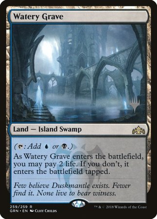 Watery Grave [Guilds of Ravnica Promos]